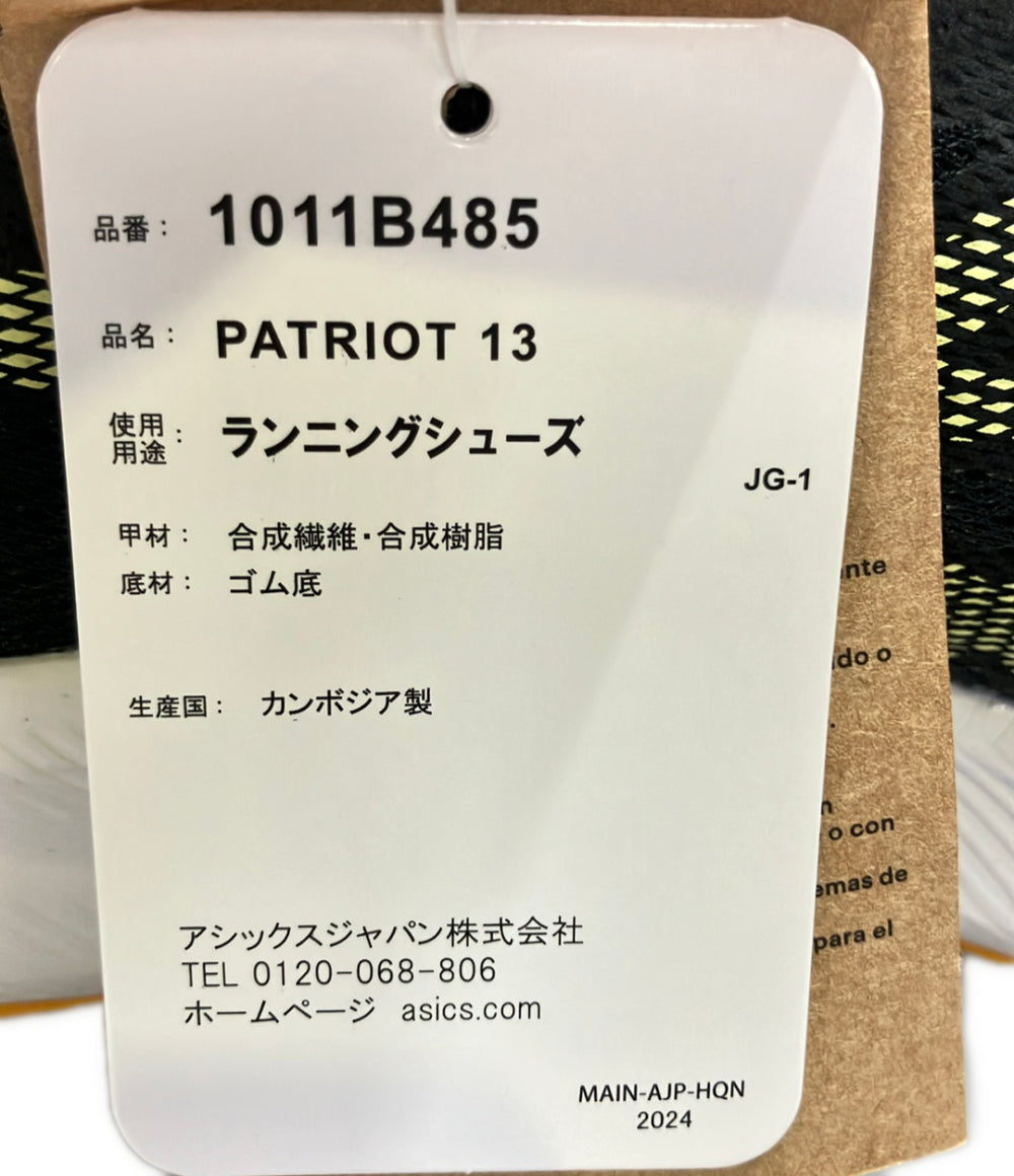 美品 asics ローカットスニーカー パトリオット 13 1011B485 メンズ SIZE 29.0 アシックス