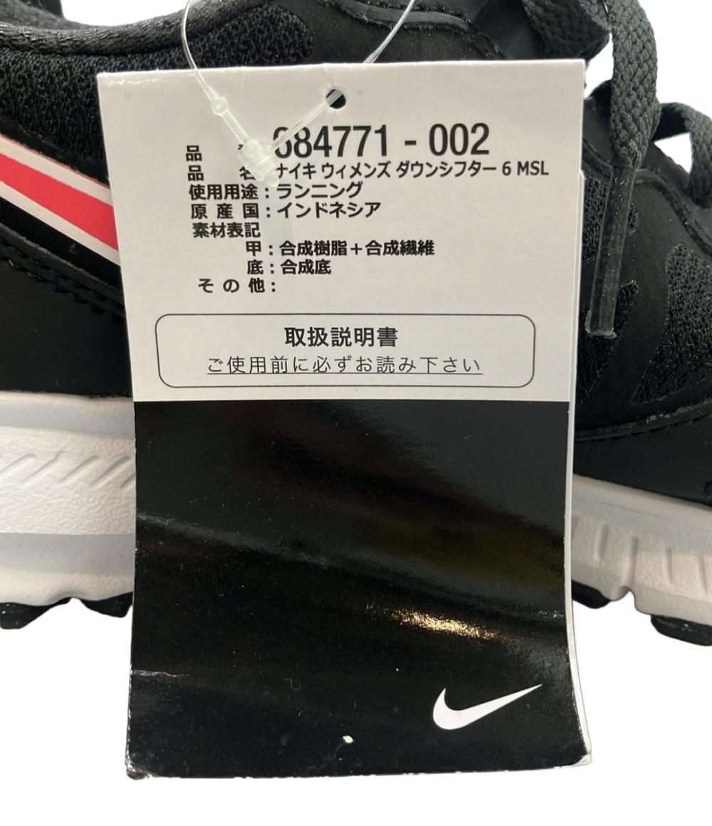 美品 NIKE ローカットスニーカー ダウンシフター 6 MSL 684771-002 メンズ SIZE 25.5 (S) ナイキ
