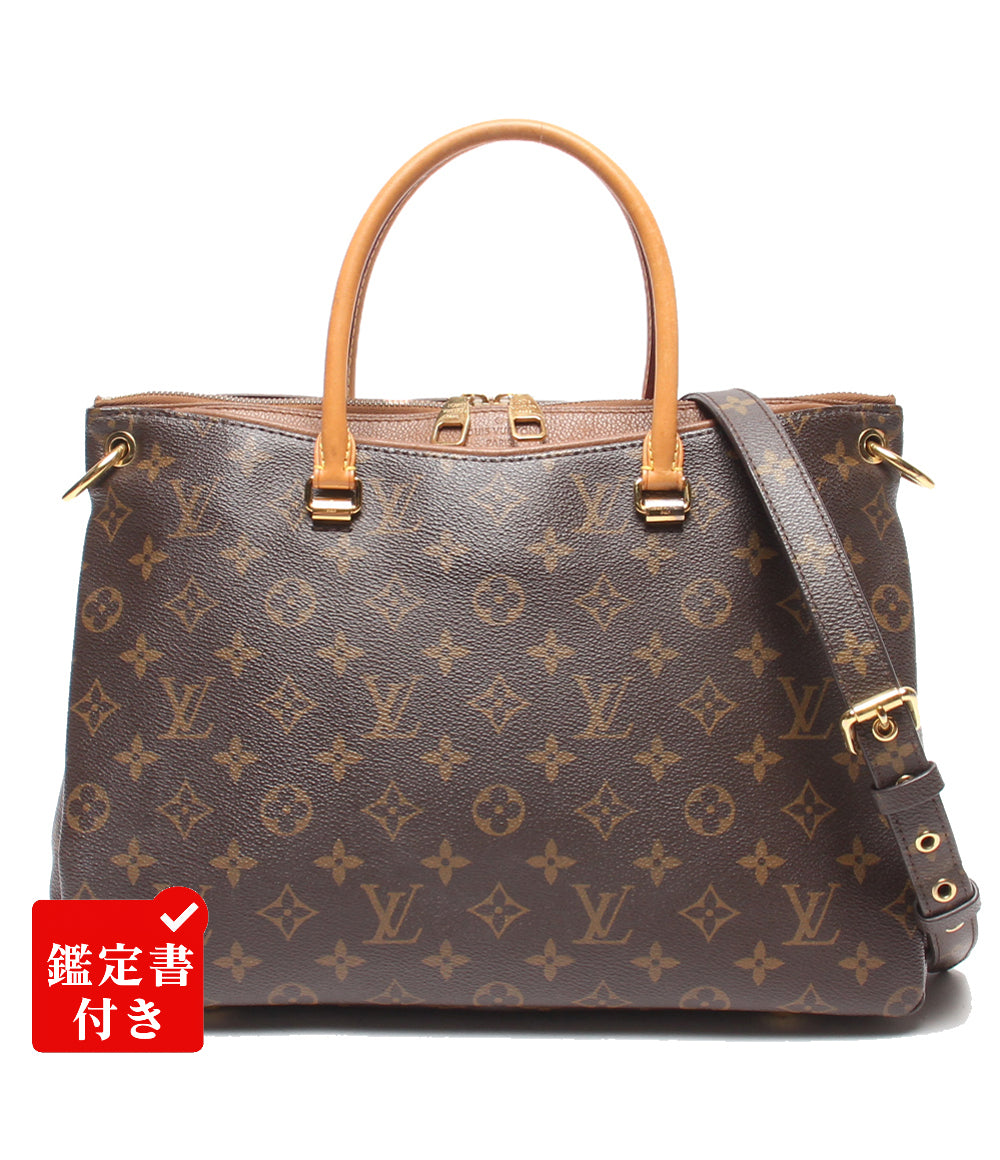 LOUIS VUITTON 2WAYトートバッグ ショルダーバッグ 肩掛け パラス