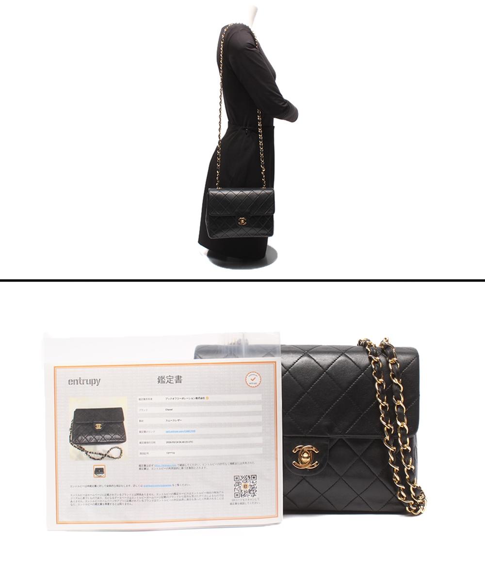 CHANEL チェーンショルダーバッグ 肩掛け ゴールド金具 ラムスキン マトラッセ シングルチェーン シングルフラップ 1番台 レディース シャネル