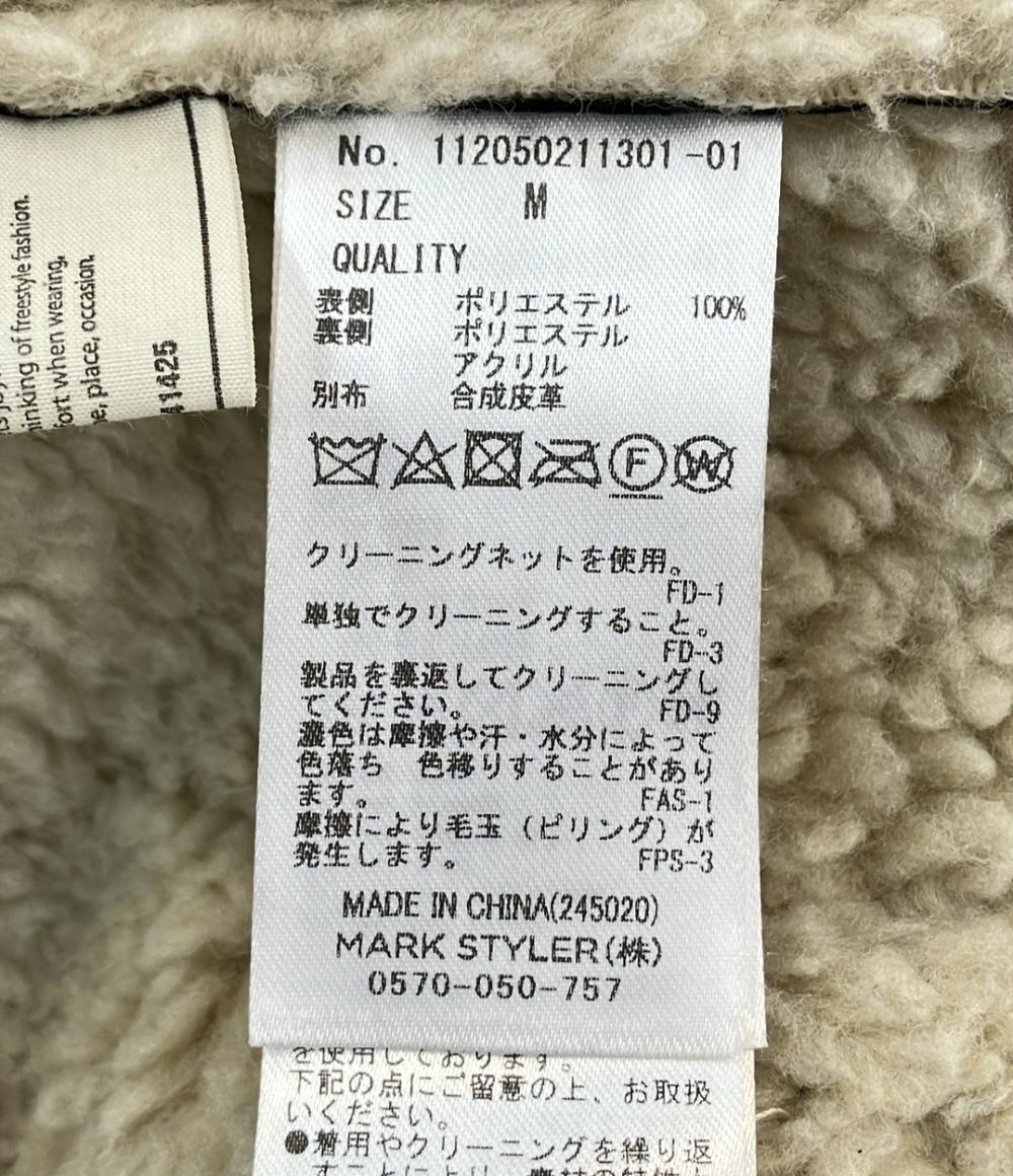 美品 Ungrid ボアブルゾン レディース SIZE M アングリッド