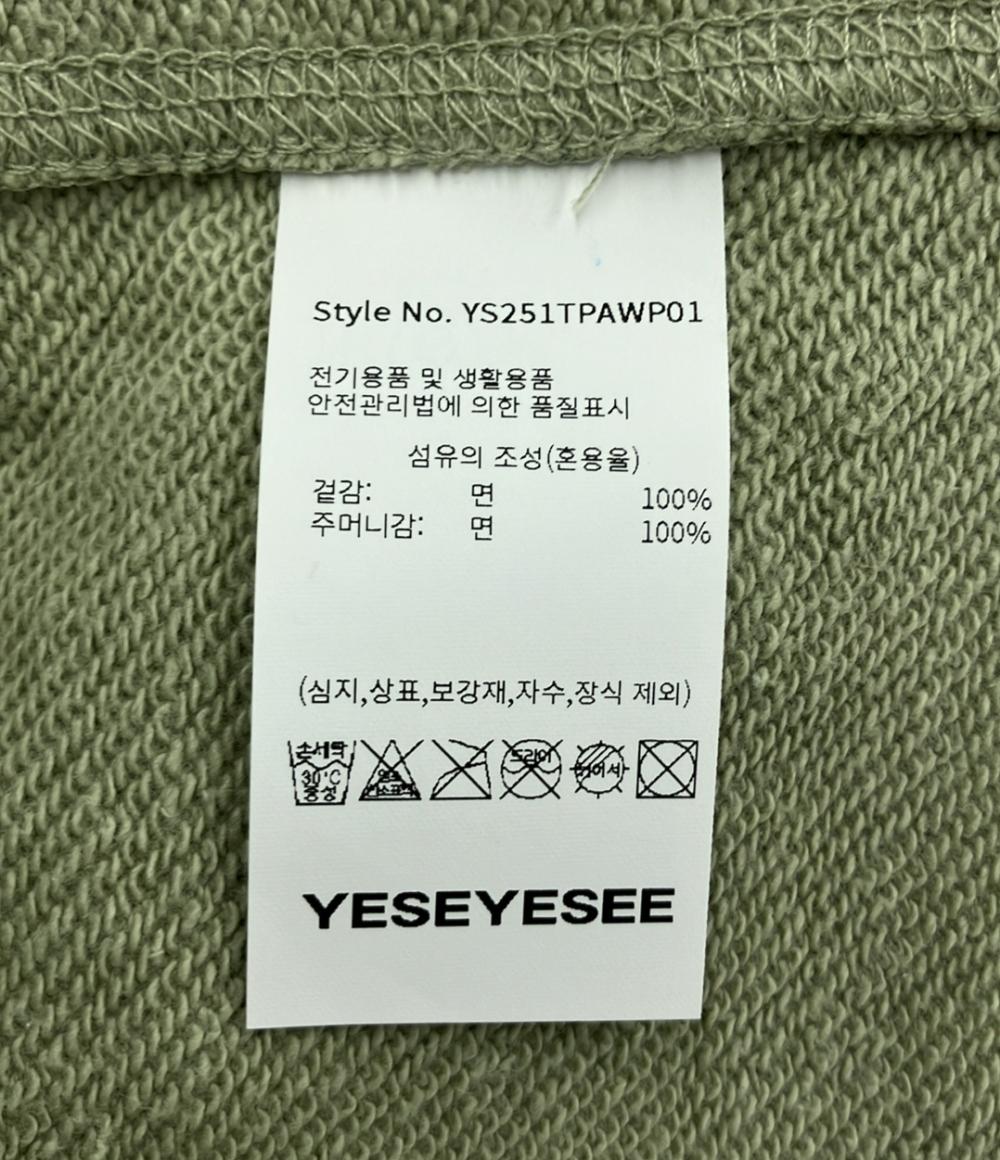 美品 イエスアイシーt ロングパンツ スウェットパンツ 迷彩柄 メンズ SIZE M (M) yeseyesee