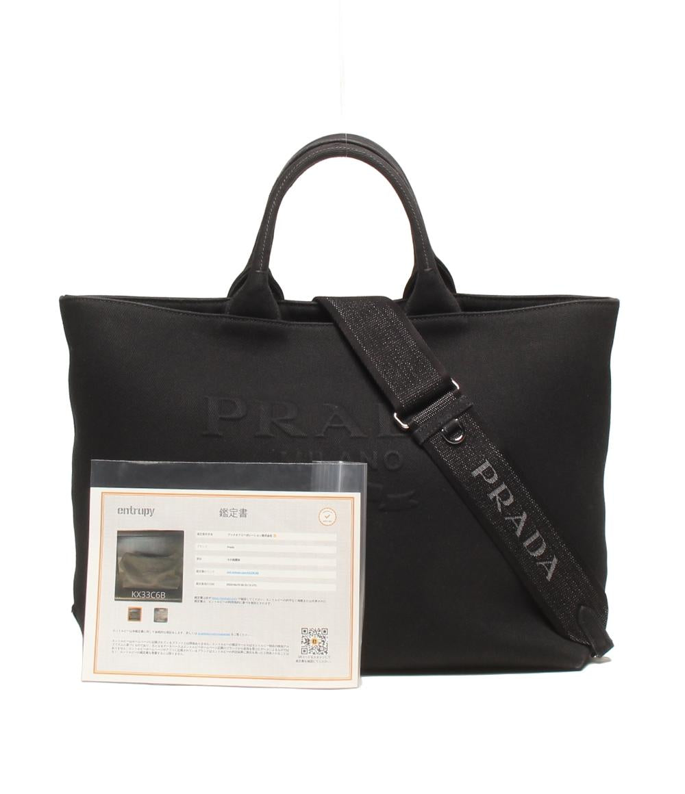 プラダ 2wayハンドバッグ ショルダーバッグ 斜め掛け レディース PRADA