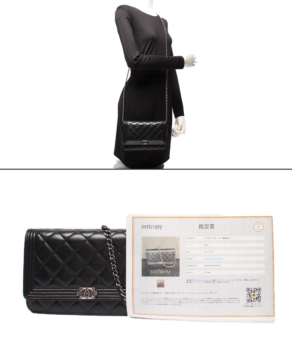 CHANEL チェーンショルダーウォレット 斜め掛け シルバー金具 ラムスキン マトラッセ レディース シャネル