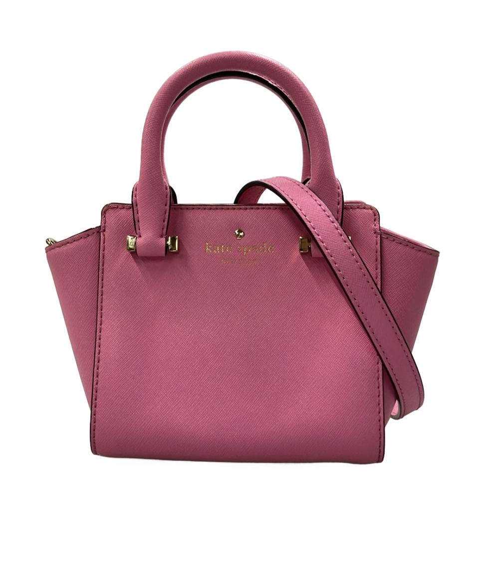 美品 Kate Spade 2way ハンドバッグ ショルダーバッグ 斜め掛け ミニ 