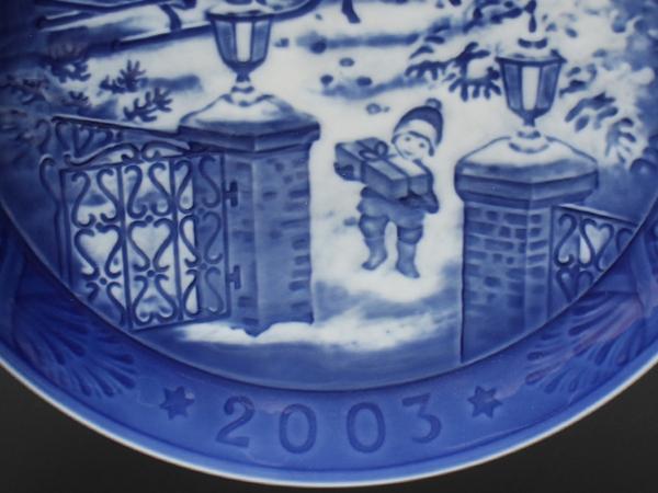 美品 ロイヤルコペンハーゲン イヤープレート 飾り皿 18cm 2003 Royal Copenhagen