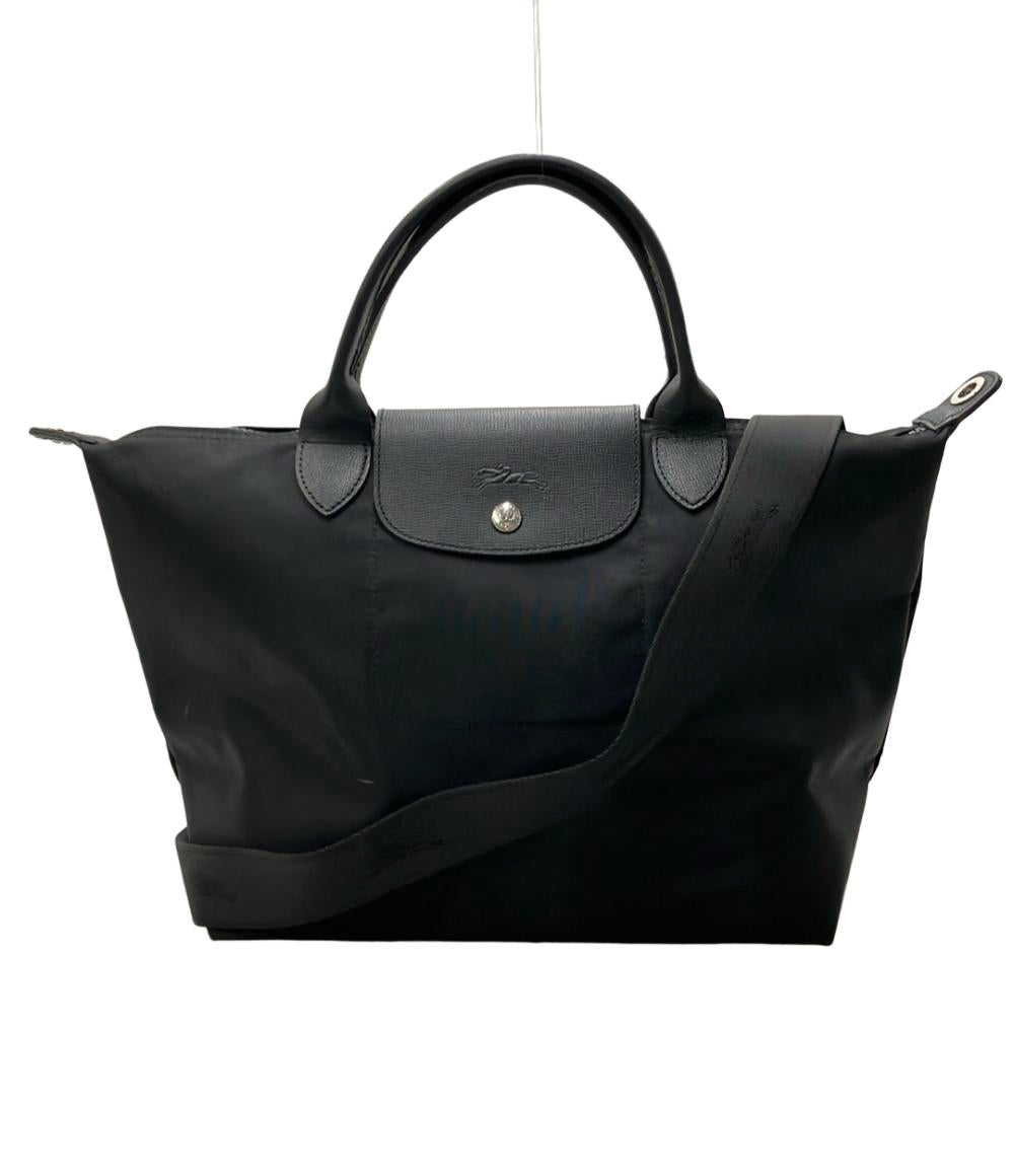 Longchamp 2wayトートバッグ ショルダーバッグ L1515598001 レディース