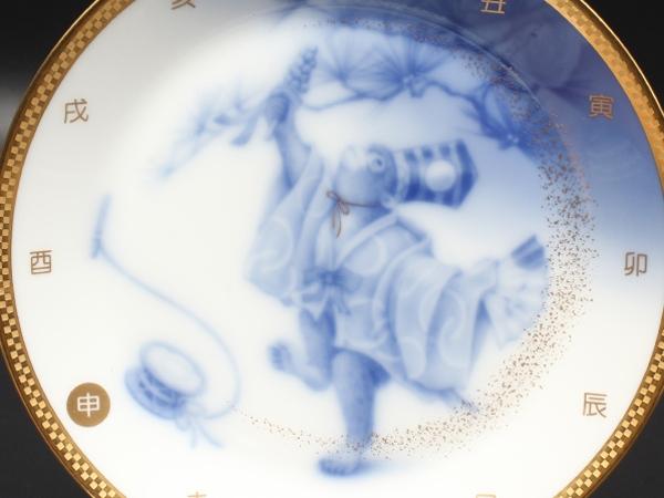 美品 オオクラトウエン 干支皿 飾り皿 プレート 17cm 2016 申 猿 さる 大倉陶園