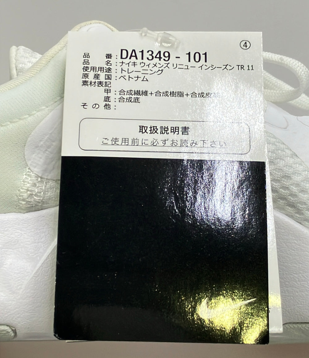 美品 NIKE ローカットスニーカー Renew In-Season TR 11 DA1349-101 レディース SIZE 25.0 ナイキ
