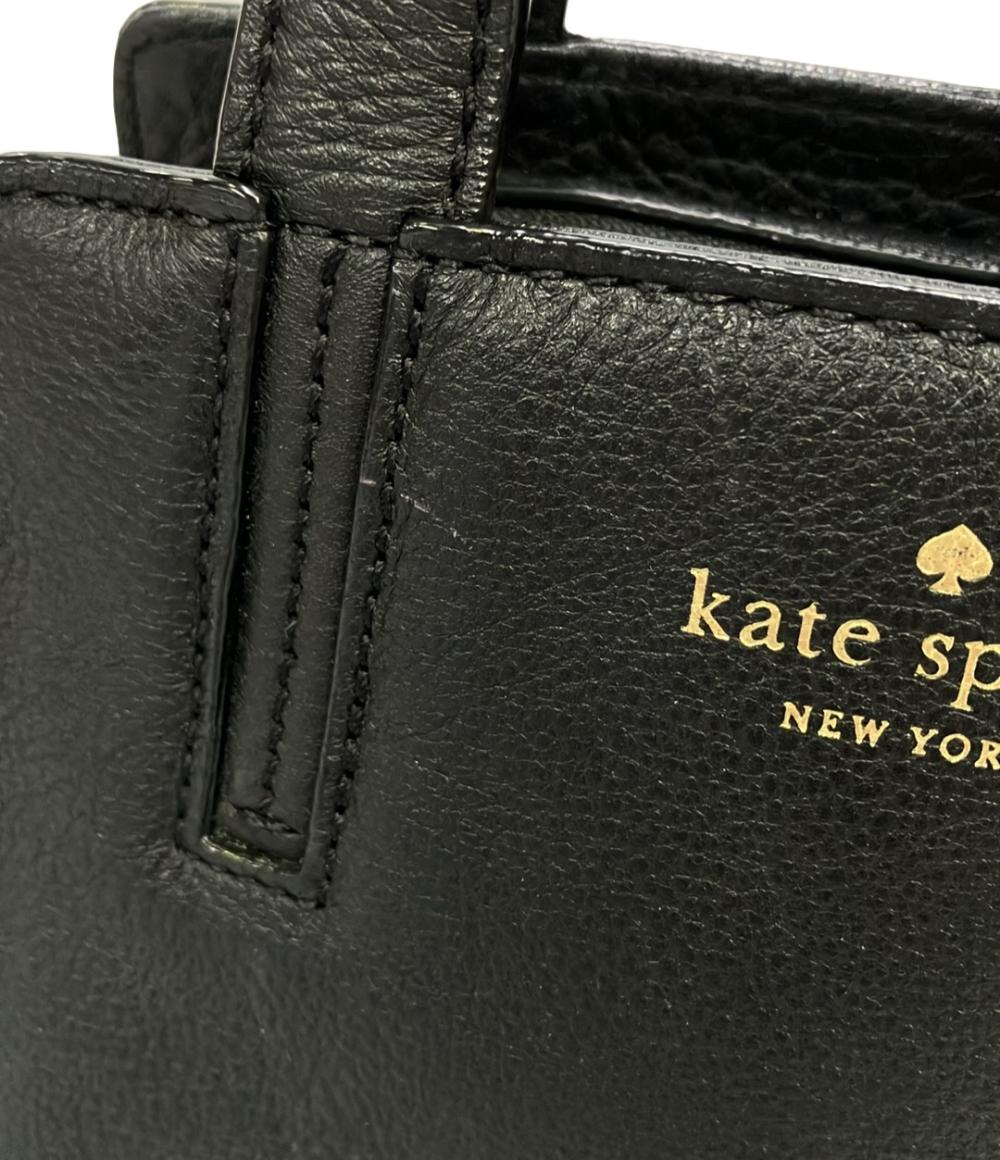 Kate Spade ショルダーバッグ 斜め掛け WKRU3509 レディース ケイトスペード
