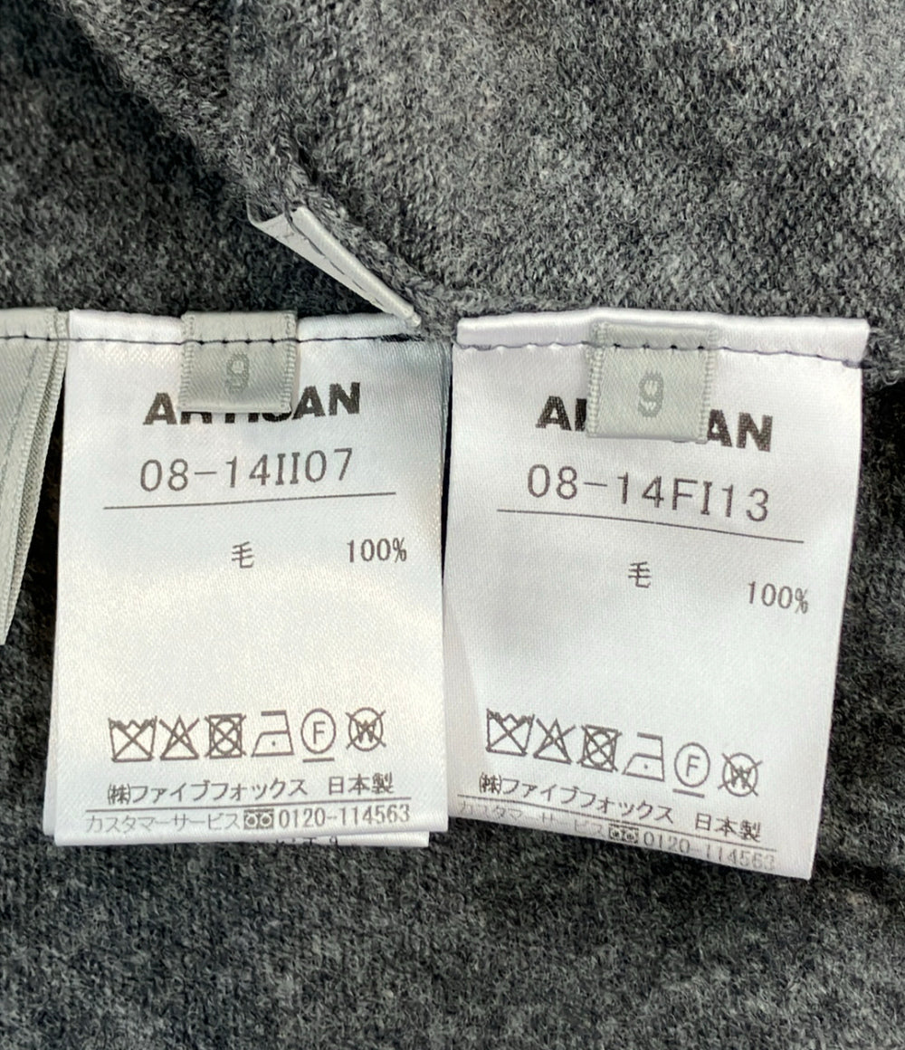 ARTISAN ホールガーメントニット セットアップ レディース SIZE 9 (M) アルチザン