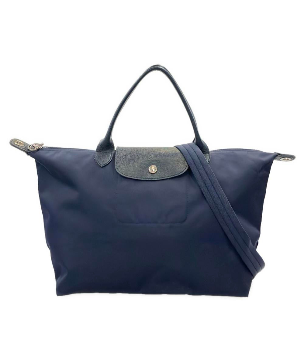 Longchamp 2WAY ハンドバッグ トートバッグ ショルダーバッグ 斜め掛け 