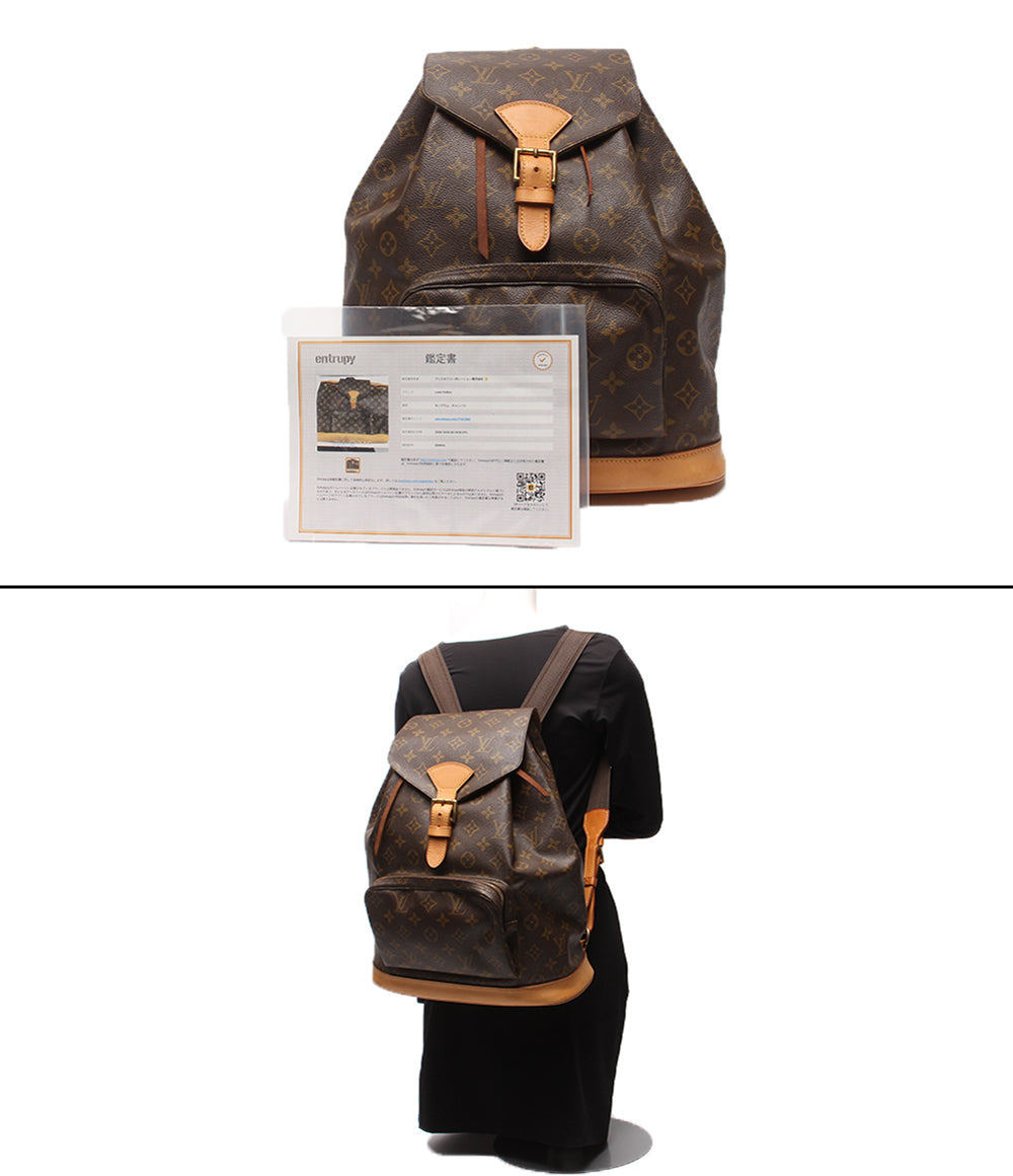LOUIS VUITTON リュック モンスリGM モノグラム M51135 レディース メンズ ルイ・ヴィトン