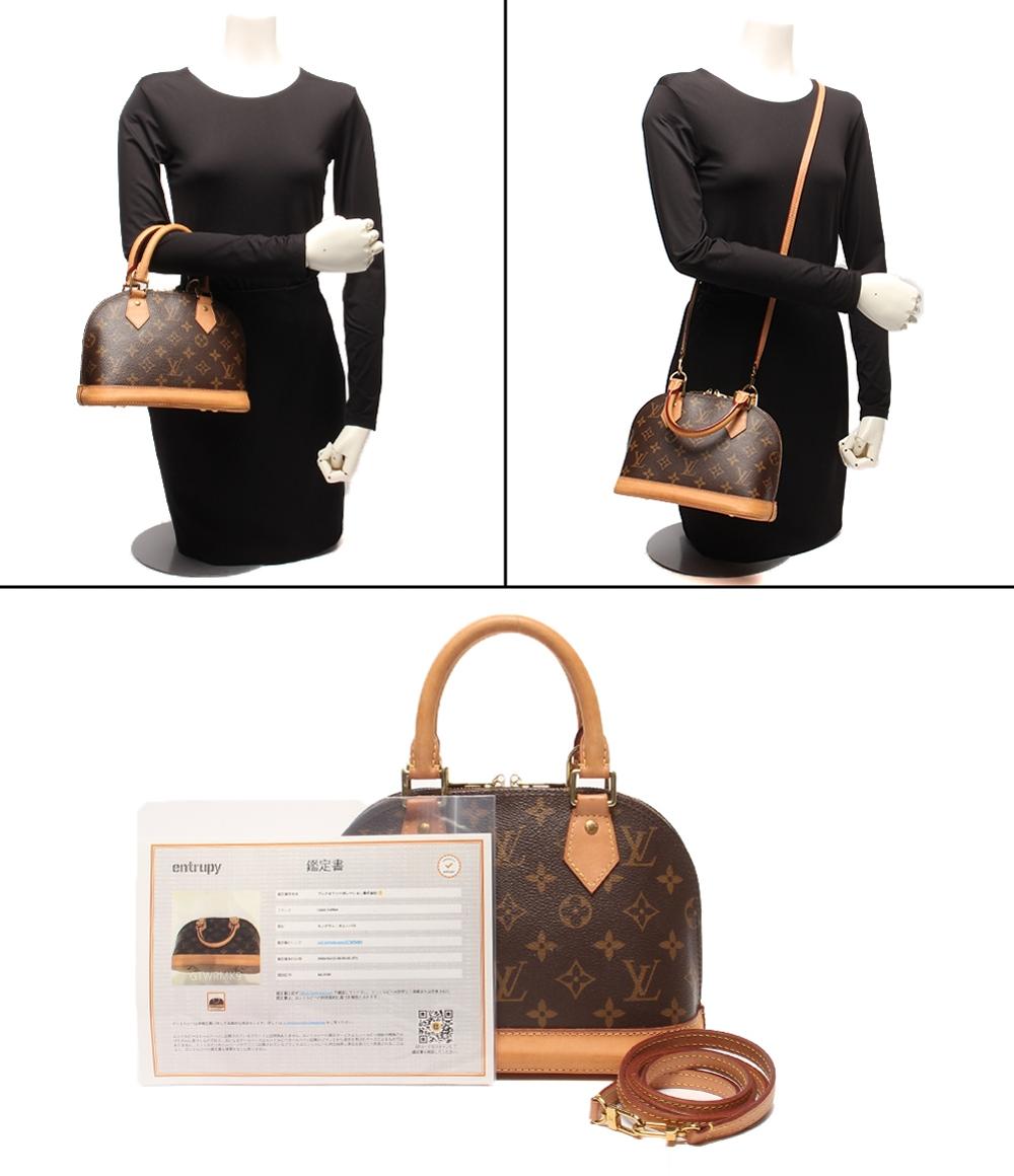 LOUIS VUITTON 2WAYハンドバッグ ショルダーバッグ 斜め掛け アルマBB モノグラム M53152 レディース ルイ・ヴィトン