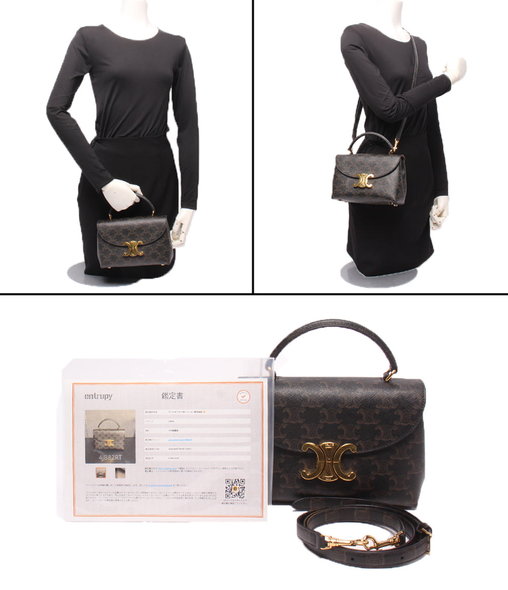美品 CELINE 2wayショルダーバッグ ハンドバッグ 斜め掛け ティーン ニノ トリオンフキャンバス 118112FRH レディース セリーヌ