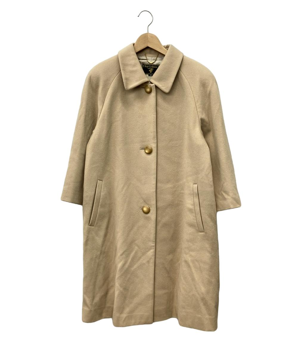 ピュアカシミヤ カシミヤ100%ステンカラーコート レディース SIZE 11AR  