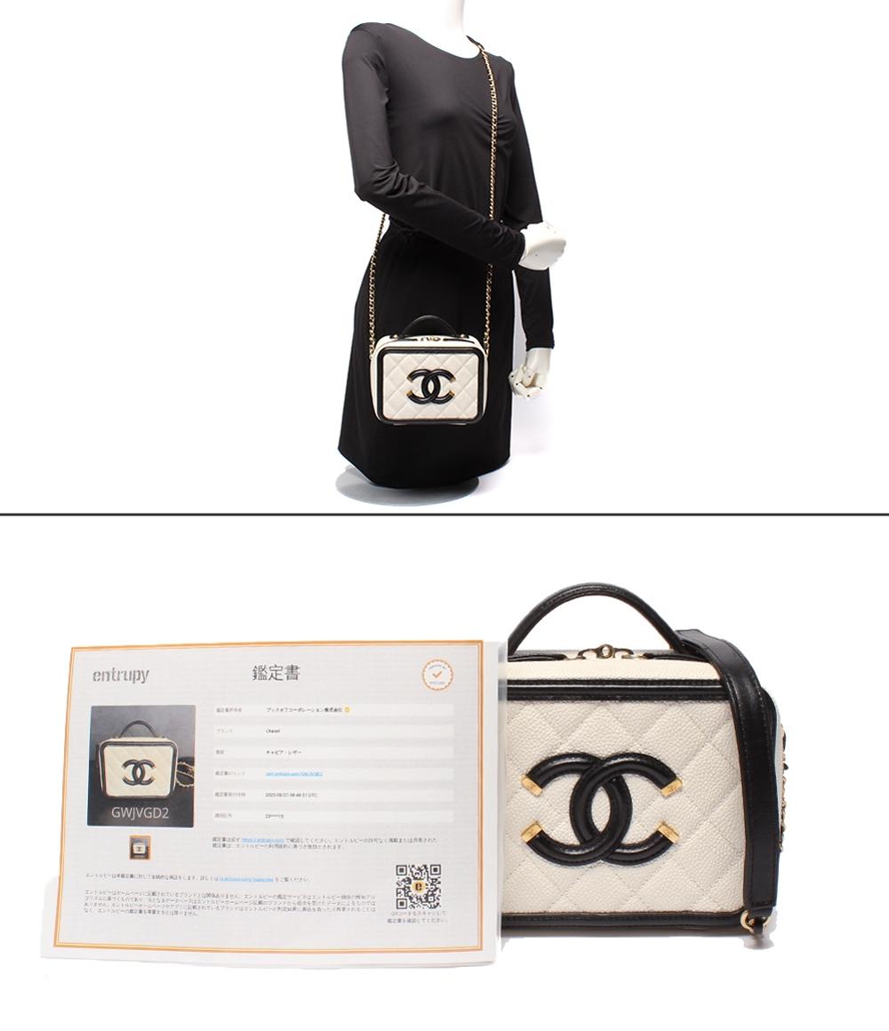 CHANEL チェーンショルダーバッグ バニティバッグ 斜め掛け ゴールド金具 キャビアスキン マトラッセ ココマーク CCフィリグリー A93342 レディース