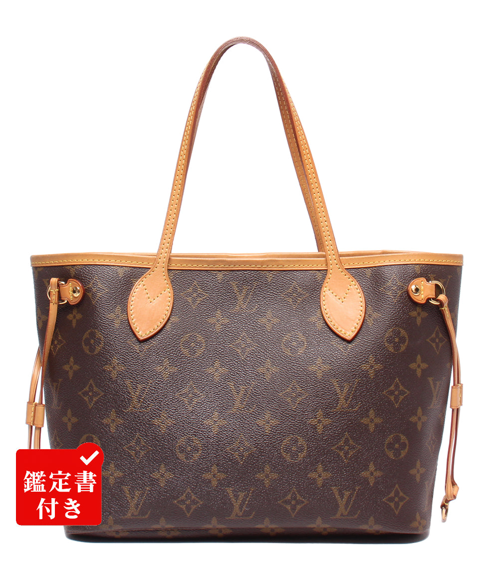 ルイ・ヴィトン トートバッグ ブロンズ LOUIS VUITTON トートバッグ ネヴァーフル PM モノグラム M40155