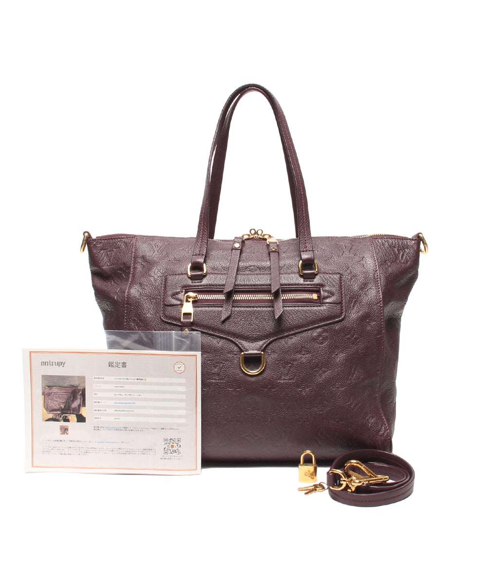 LOUIS VUITTON 2WAYトートバッグ ショルダーバッグ 肩掛け 斜め掛け ルミニューズPM モノグラム M40551 レディース ルイ・ヴィトン