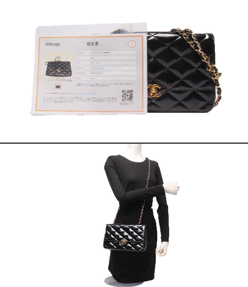 CHANEL チェーンショルダーバッグ シングルチェーン シングルフラップ ゴールド金具 斜め掛け 0番台 マトラッセ レディース シャネル