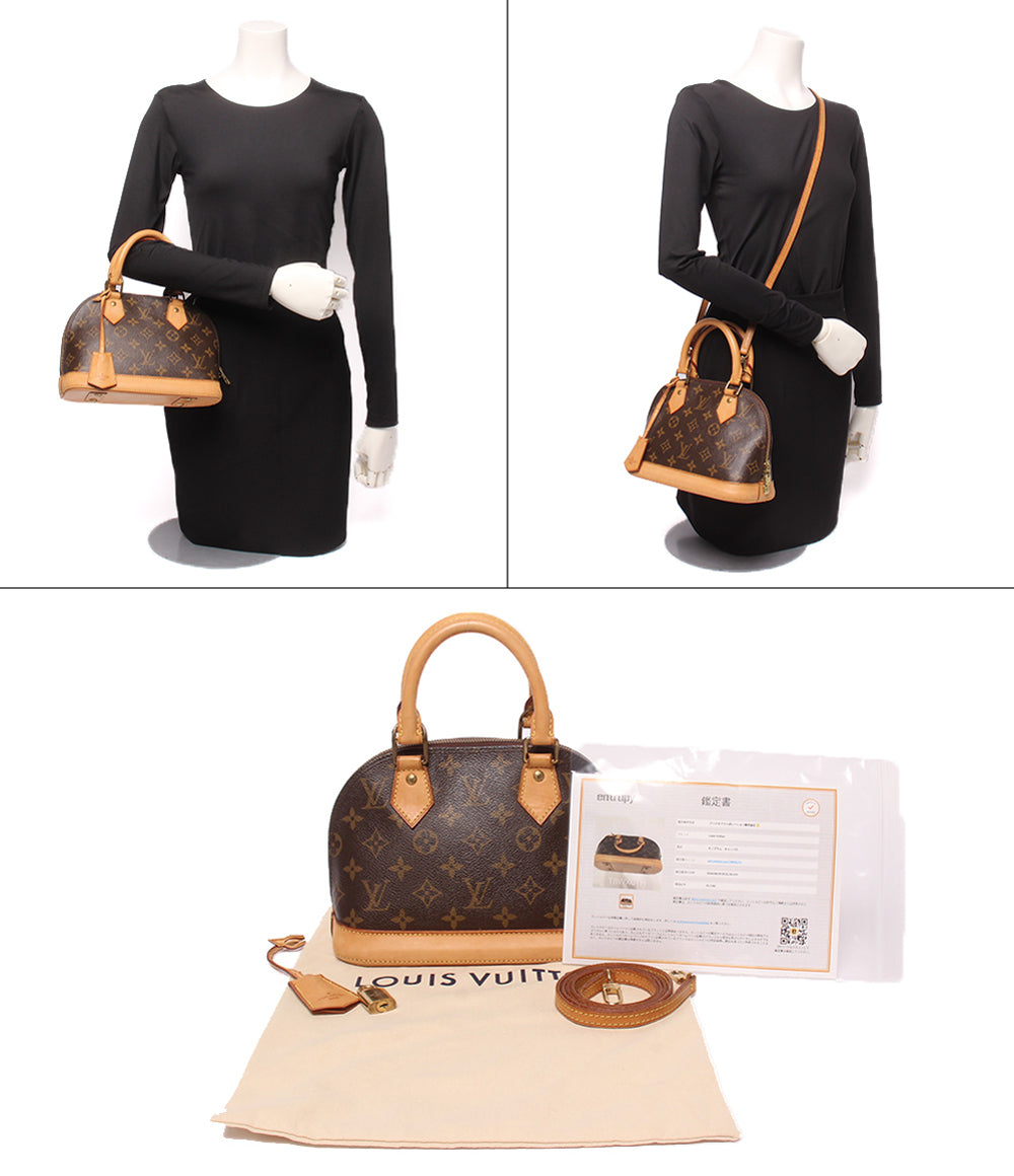 LOUIS VUITTON 2WAY ハンドバッグ ショルダーバッグ 斜め掛け アルマ BB モノグラム M53152 レディース ルイ・ヴィトン