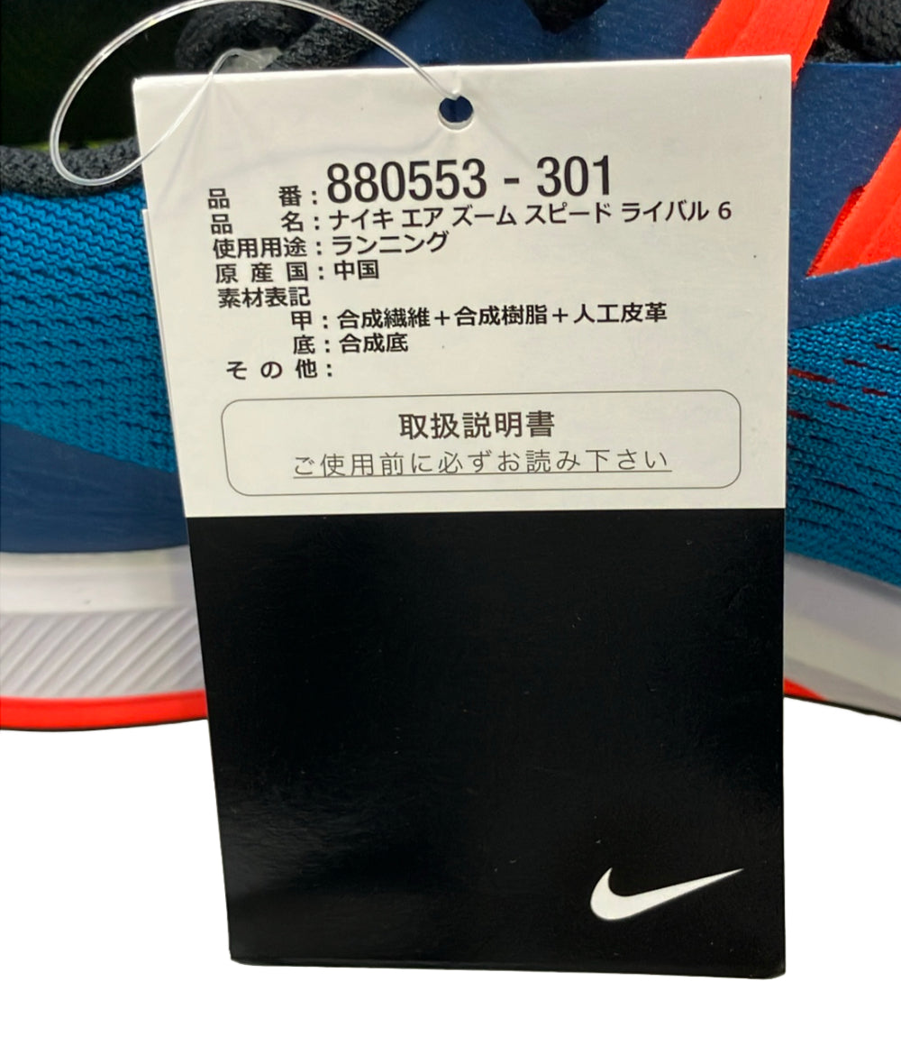 美品 NIKE ローカットスニーカー エア ズーム スピード ライバル 6 880553-301 レディース SIZE 24.5 ナイキ