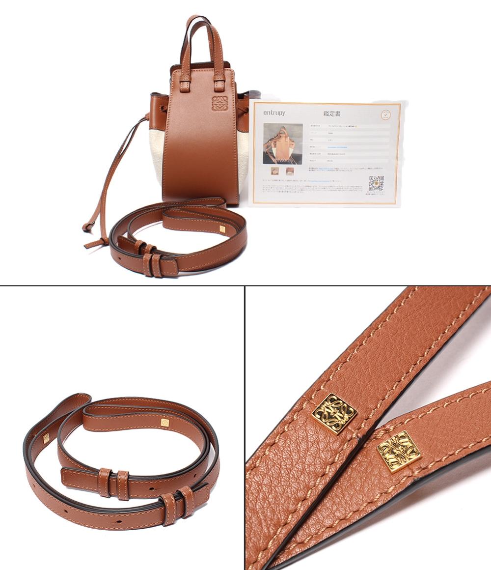 美品 ロエベ 2way ハンドバッグ ショルダーバッグ 斜め掛け ハンモック ドローストリングバッグ ミニ レディース LOEWE