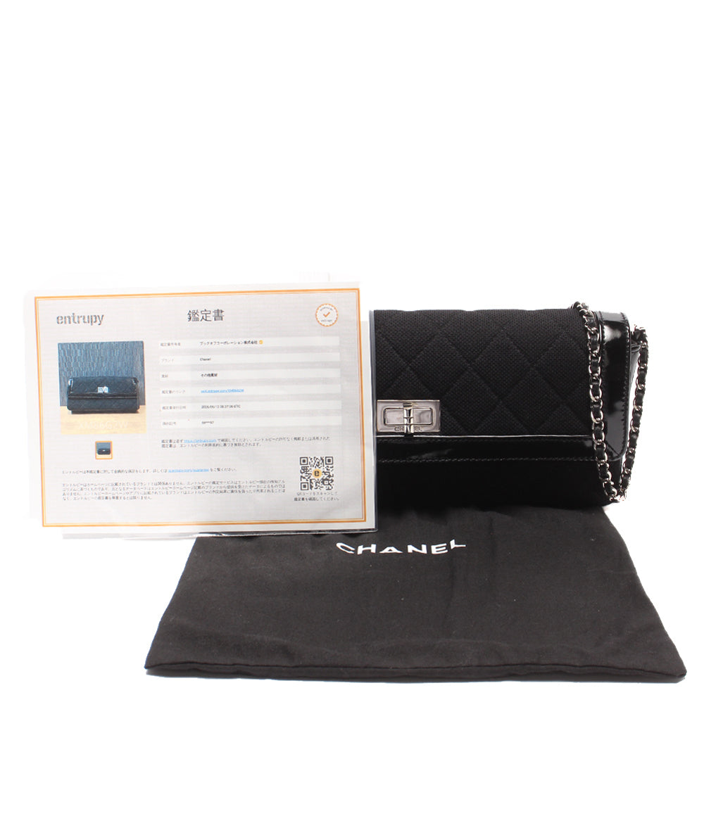 CHANEL チェーンショルダーバッグ 肩掛け シルバー金具 マトラッセ 2.55 シングルフラップ レディース シャネル