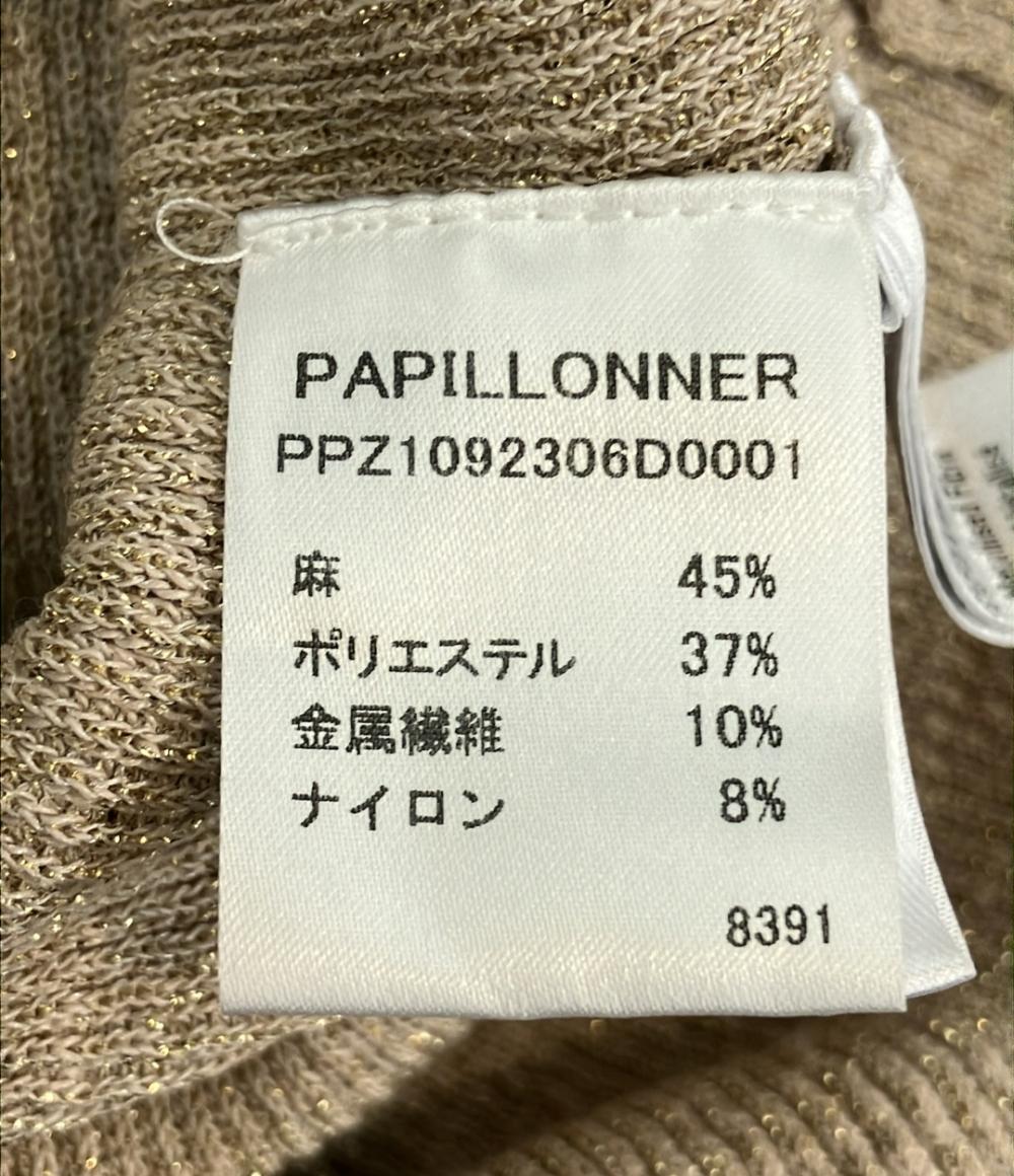 美品 アルファ・スタジオ ノースリーブニット レディース SIZE 42 (L) Alpha Studio