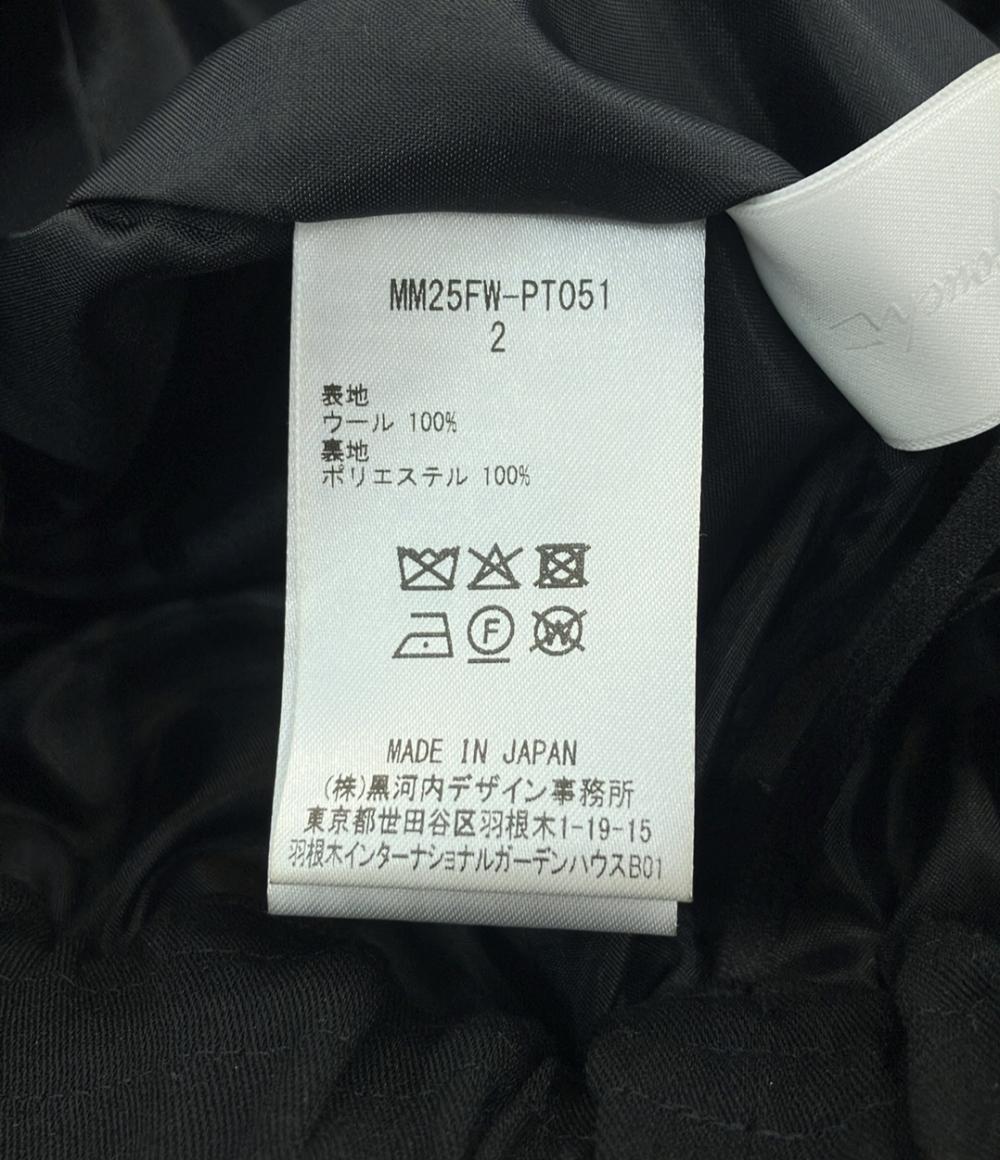 美品 Mame Kurogouchi ロングパンツ MM25FWーPT051 レディース SIZE 2 (M) マメクロゴウチ