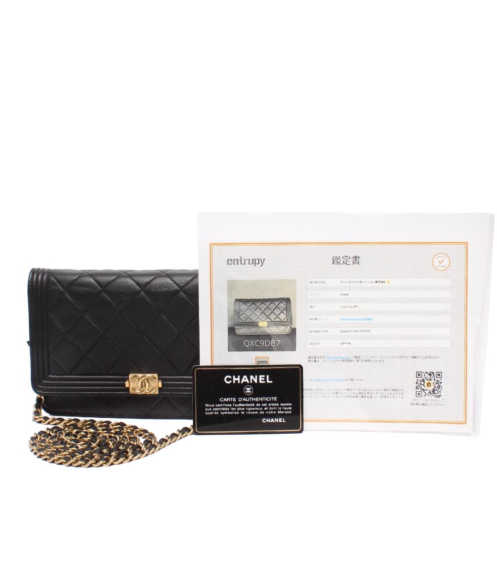 美品 CHANEL チェーンウォレット ショルダーバッグ 財布 ラムスキン ゴールド金具 ボーイシャネル A80287 レディース シャネル