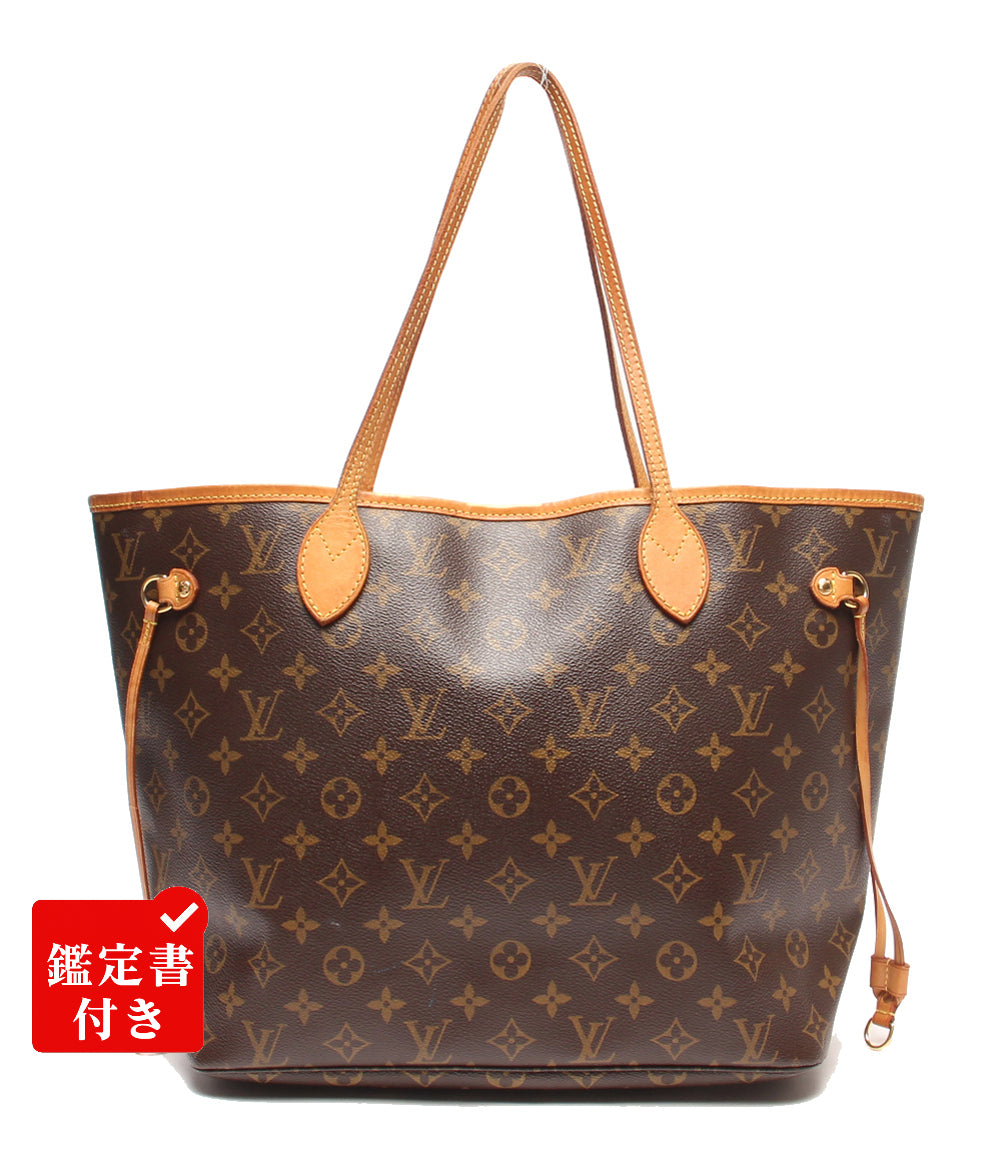LOUIS VUITTON トートバッグ ショルダーバッグ 肩掛け ネヴァーフルMM 