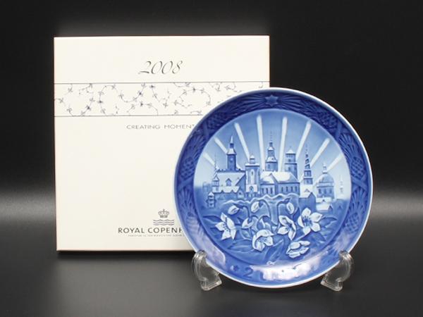 ロイヤルコペンハーゲン イヤープレート 飾り皿 18cm 2008 Royal