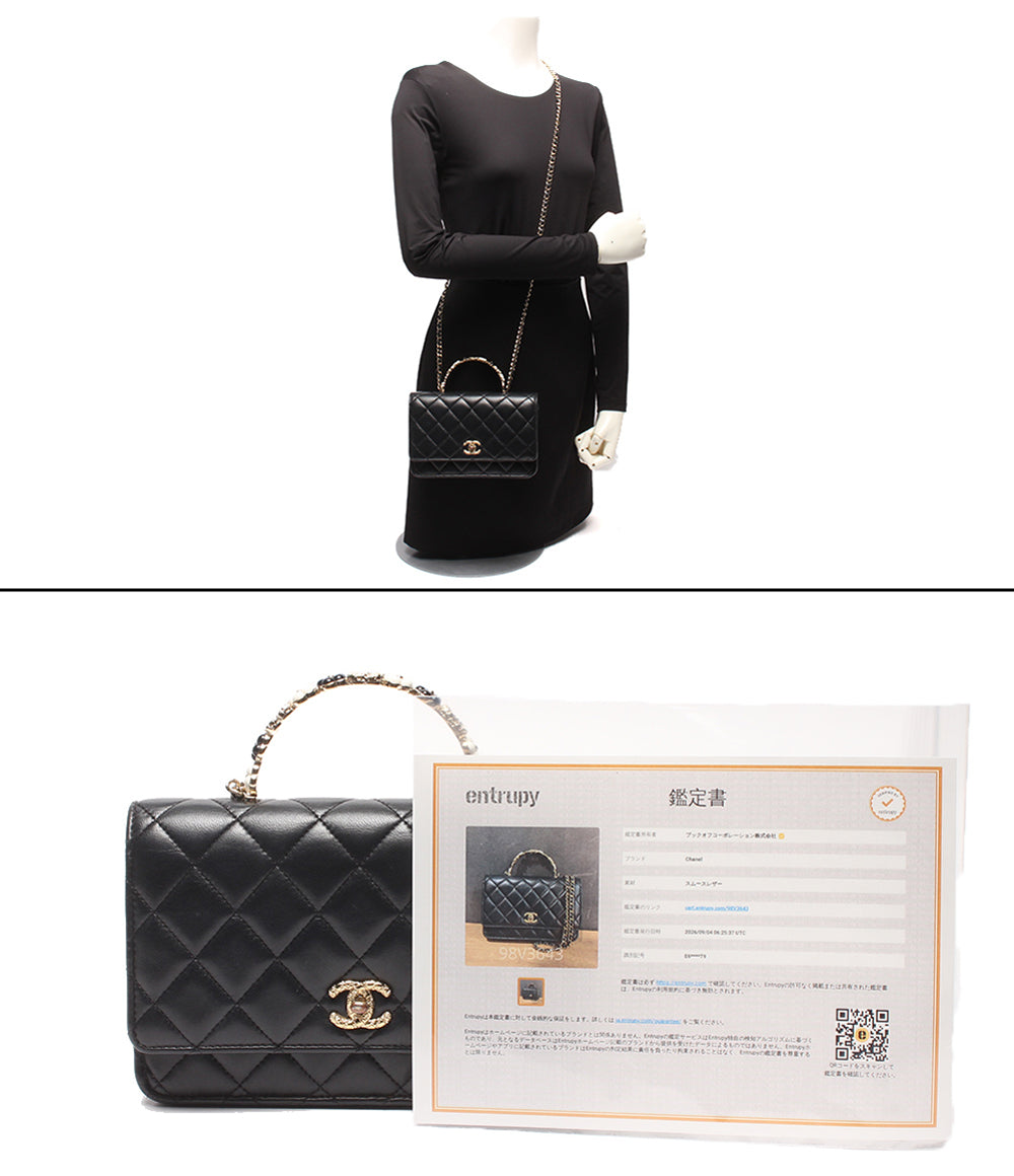 CHANEL チェーンウォレット ショルダーバッグ 斜め掛け ゴールド金具 マトラッセ シングルフラップ ラムスキン レディース シャネル