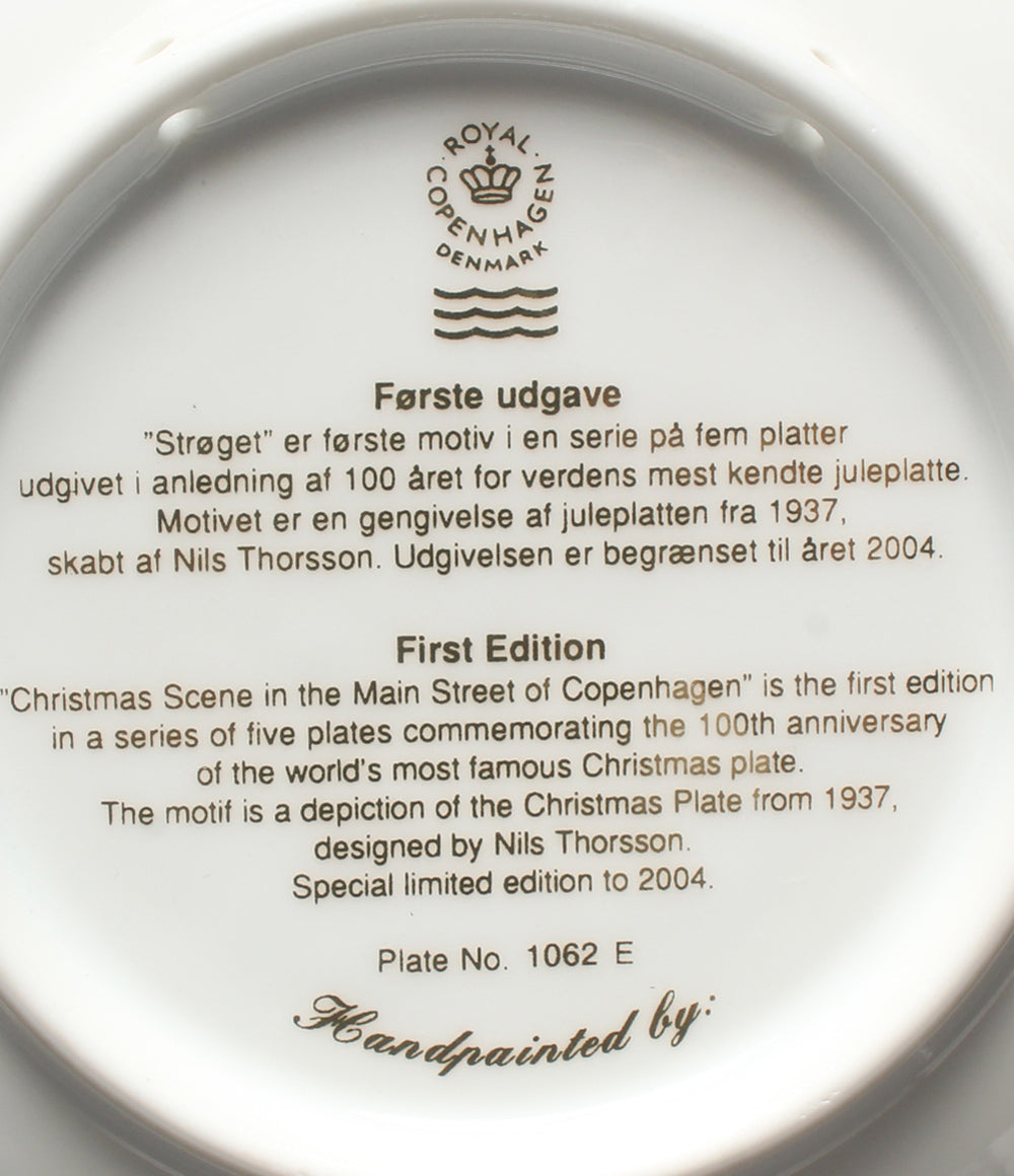 美品 Royal Copenhagen イヤープレート 2004 飾り皿 15cm センテニアル1908-2008 ロイヤルコペンハーゲン