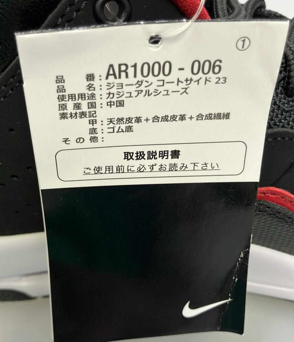 美品 NIKE ミドルカットスニーカー ジョーダン コートサイド 23 AR1000-006 レディース メンズ SIZE 25.0 ナイキ