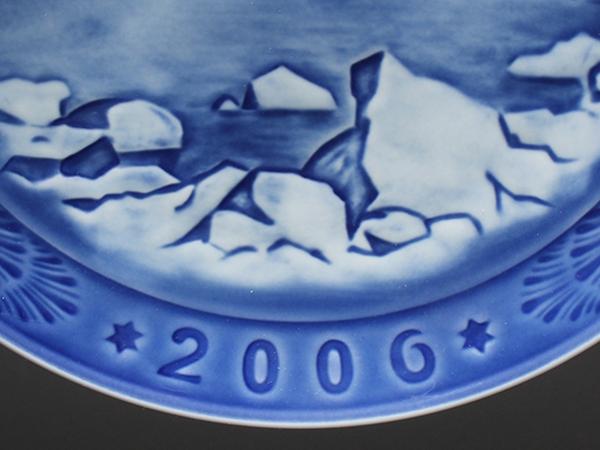 美品 Royal Copenhagen イヤープレート 飾り皿 18cm 2006 ロイヤルコペンハーゲン