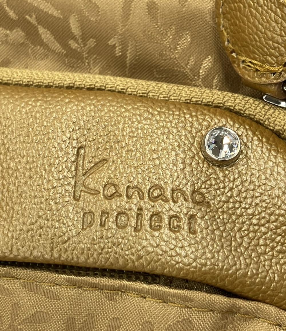 美品 kananaproject リュック レディース カナナプロジェクト