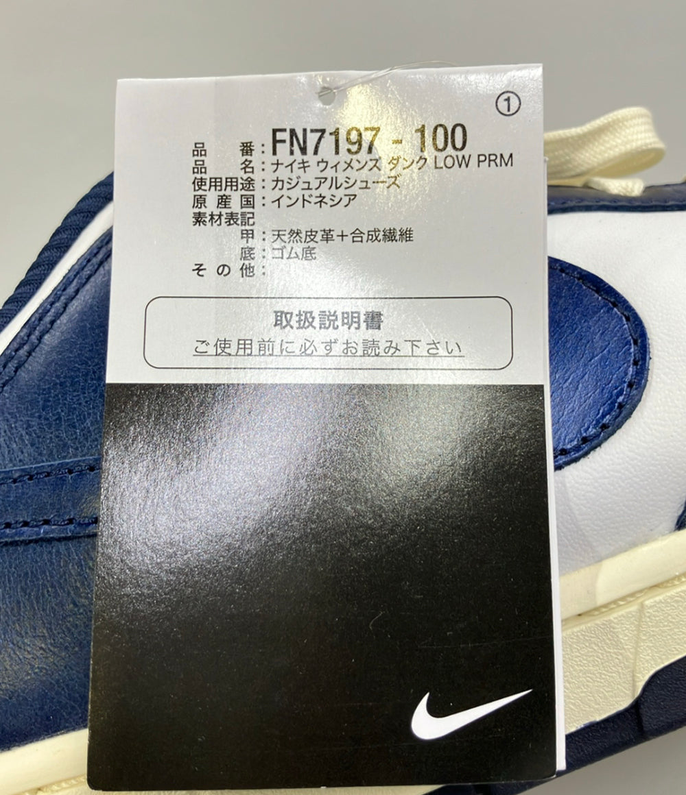 美品 NIKE ローカットスニーカー DUNK LOW PREMIUM FN7197-100 レディース SIZE 27.5 ナイキ
