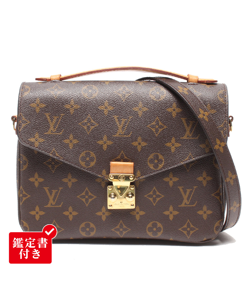 LOUIS VUITTON 2WAYハンドバッグ ショルダーバッグ 肩掛け 斜め掛け