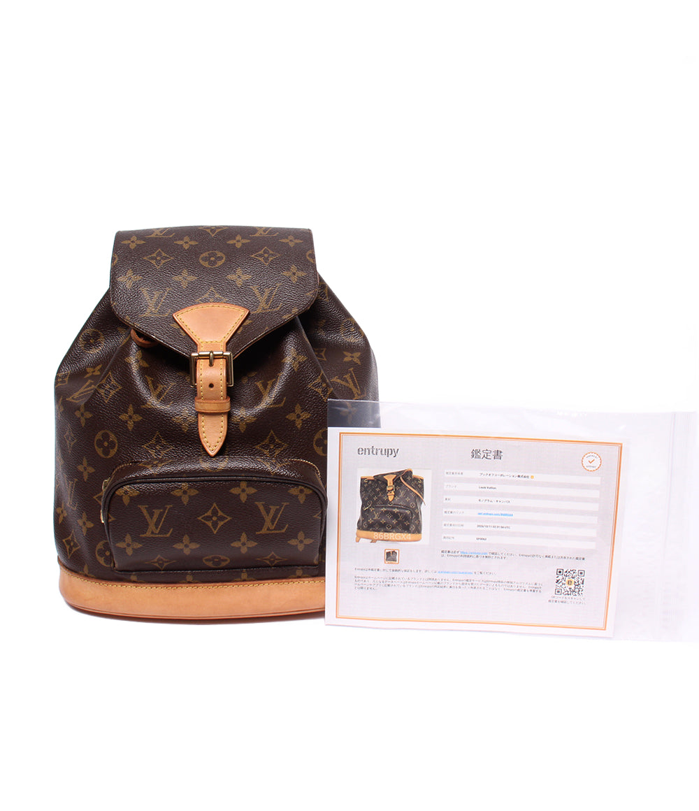 LOUIS VUITTON リュック モンスリMM モノグラム M51136 レディース ルイ・ヴィトン