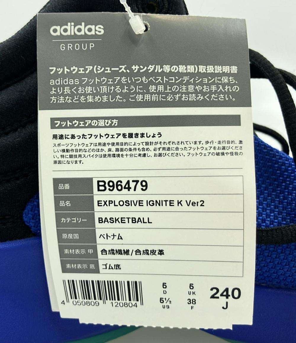 美品 アディダス ローカットスニーカー EXPLOSIVE IGNITE K Ver2 B96479 レディース SIZE 24.0 (L) adidas