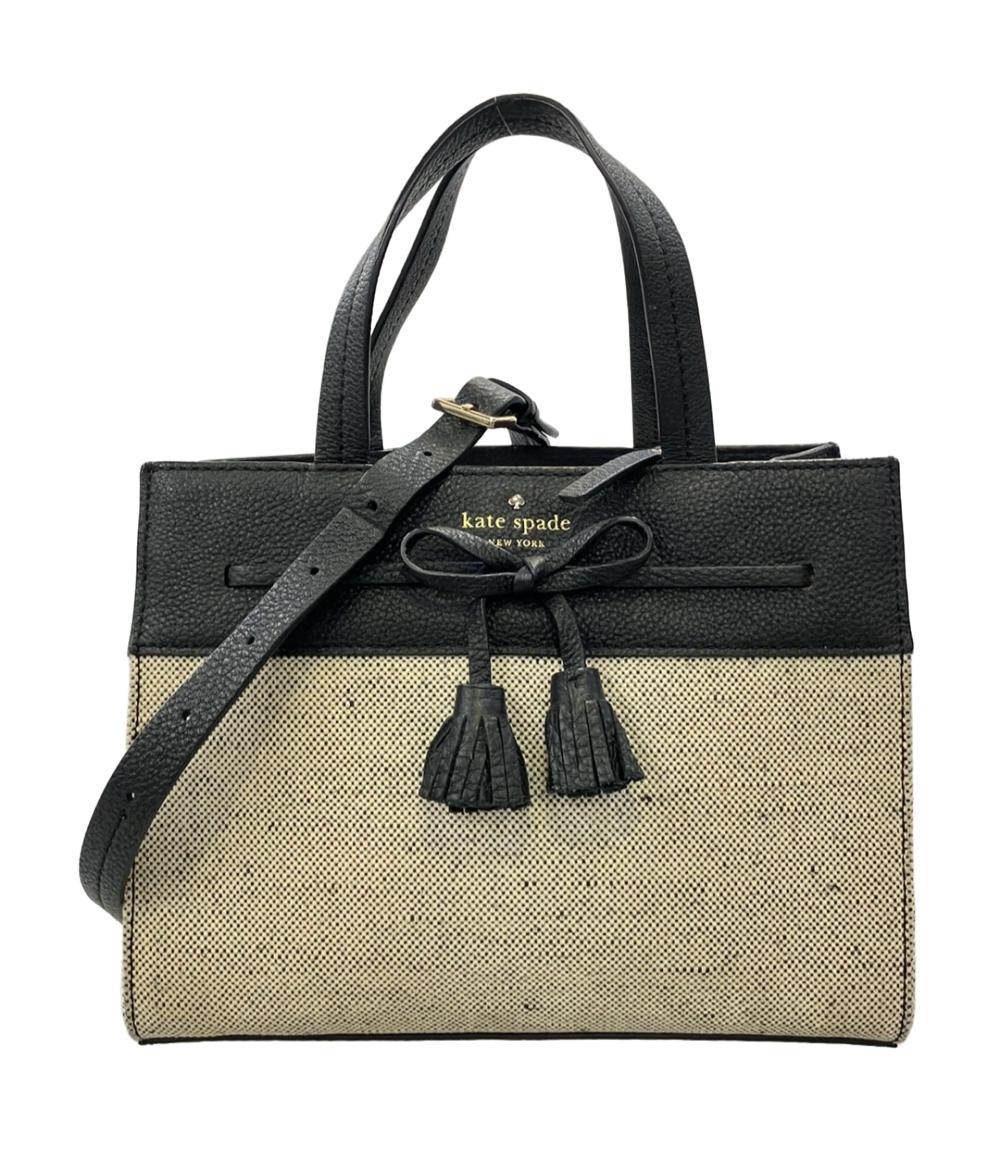 Kate Spade 2WAY ハンドバッグ ショルダーバッグ 斜め掛け PXRU7684