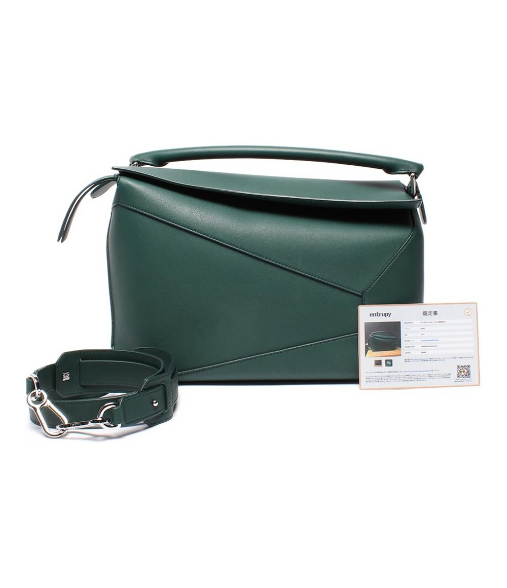 美品 ロエベ ハンドバッグ ショルダーバッグ 肩掛け 斜め掛け クラシックカーフ パズルバッグ ラージ レディース LOEWE