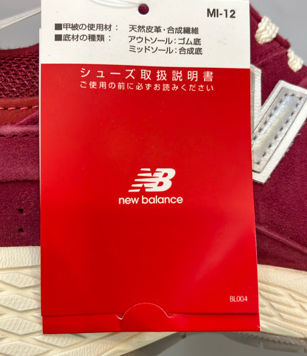 美品 NEW BALANCE ローカットスニーカー M2002RHA メンズ SIZE 26.5 (M) ニューバランス