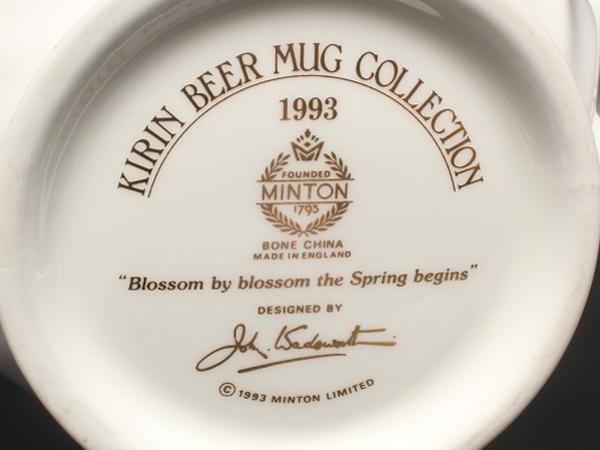 美品 Minton ビアマグ キリンビアマグコレクション 1993 ハドンホール ミントン