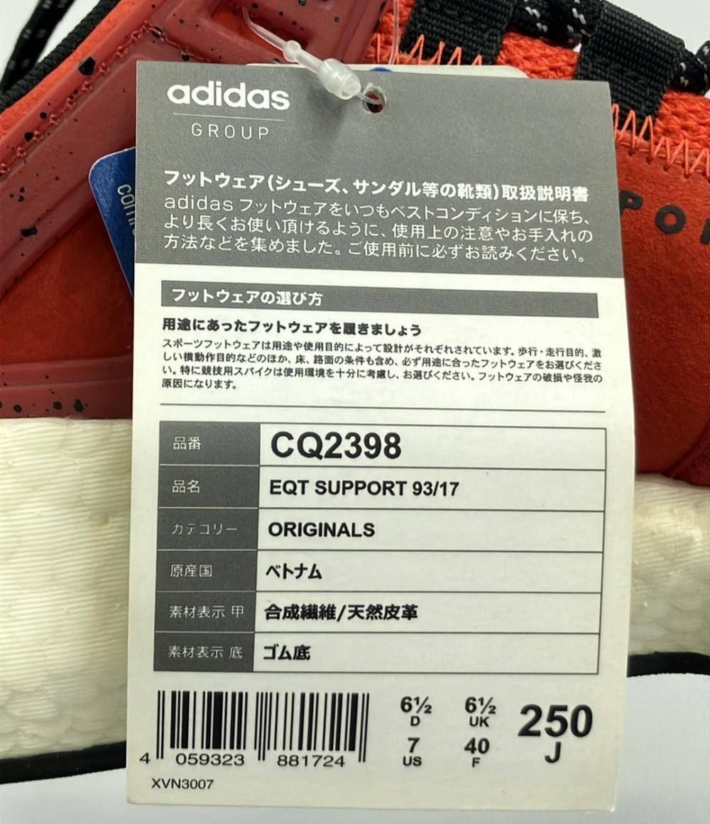 美品 アディダス ローカットスニーカー EQT SUPPORT 93/17 CQ2398 メンズ SIZE 25.0 (S) adidas