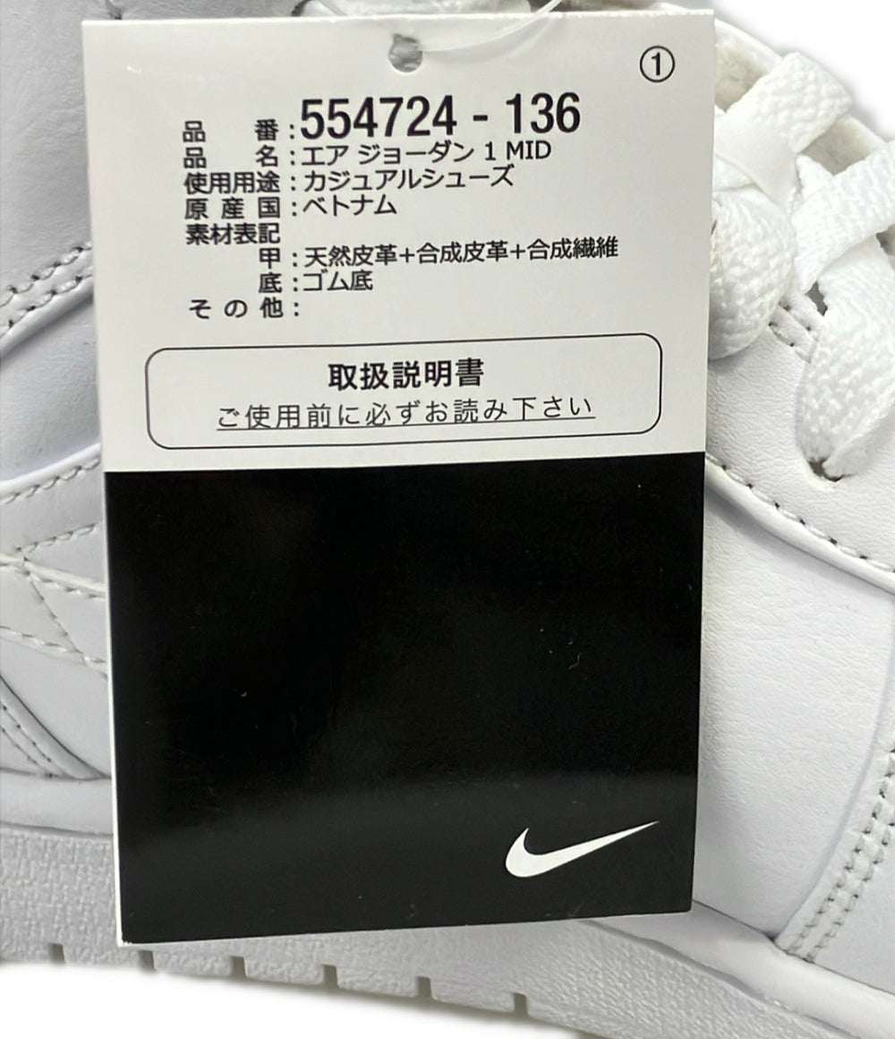 美品 NIKE ミドルカットスニーカー エアジョーダン 1 MID 554724-136 メンズ SIZE 29.0 ナイキ
