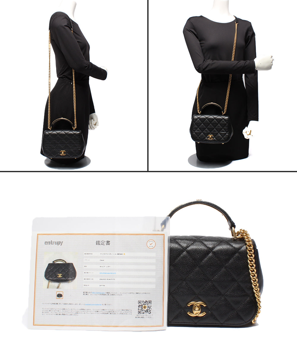 CHANEL チェーンショルダーバッグ 肩掛け 斜め掛け 24番台 キャビアスキン マトラッセ A91903 レディース シャネル