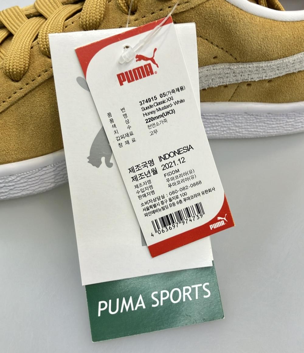 美品 PUMA ローカットスニーカー レディース SIZE 22.0 (XS) プーマ
